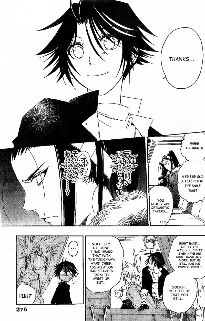 Shirayukihime To 7 Nin No Shuujin 14 5