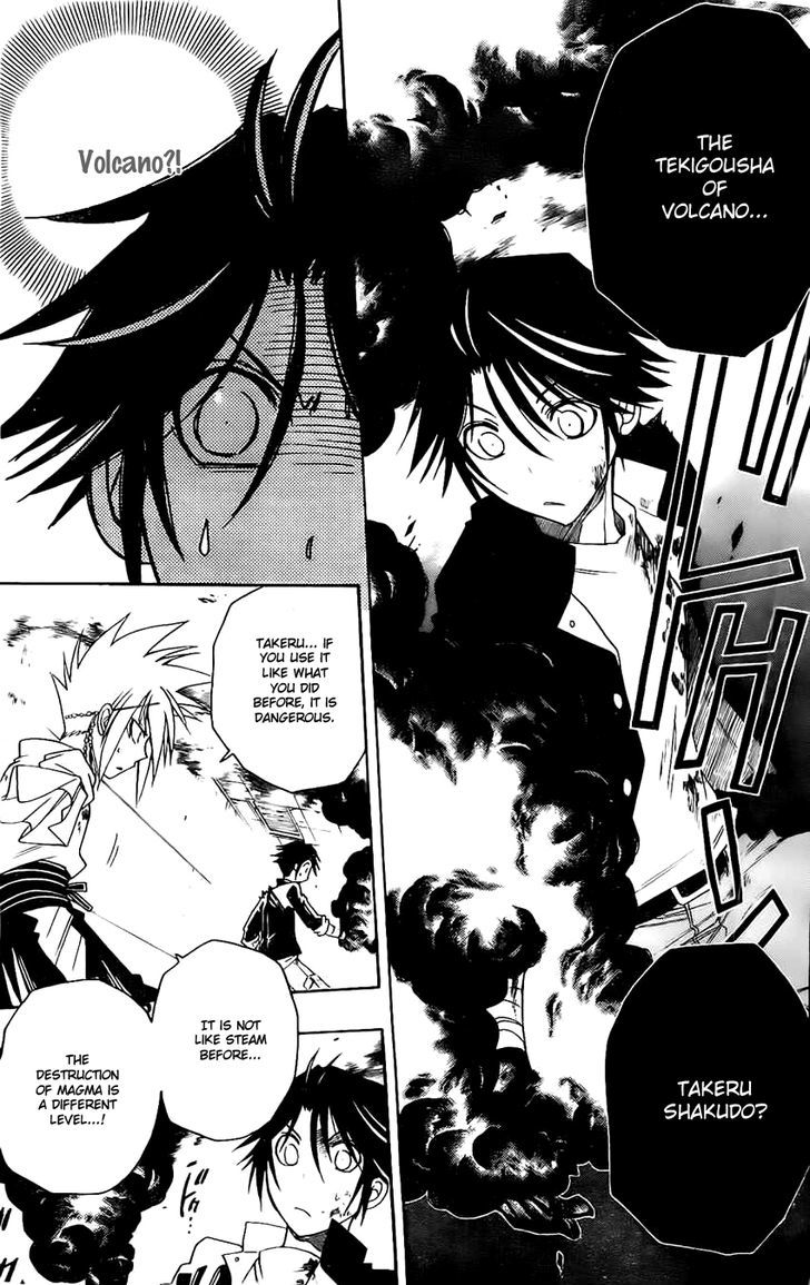 Shirayukihime To 7 Nin No Shuujin 16 4