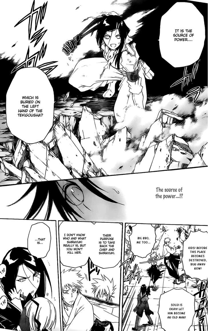 Shirayukihime To 7 Nin No Shuujin 16 6
