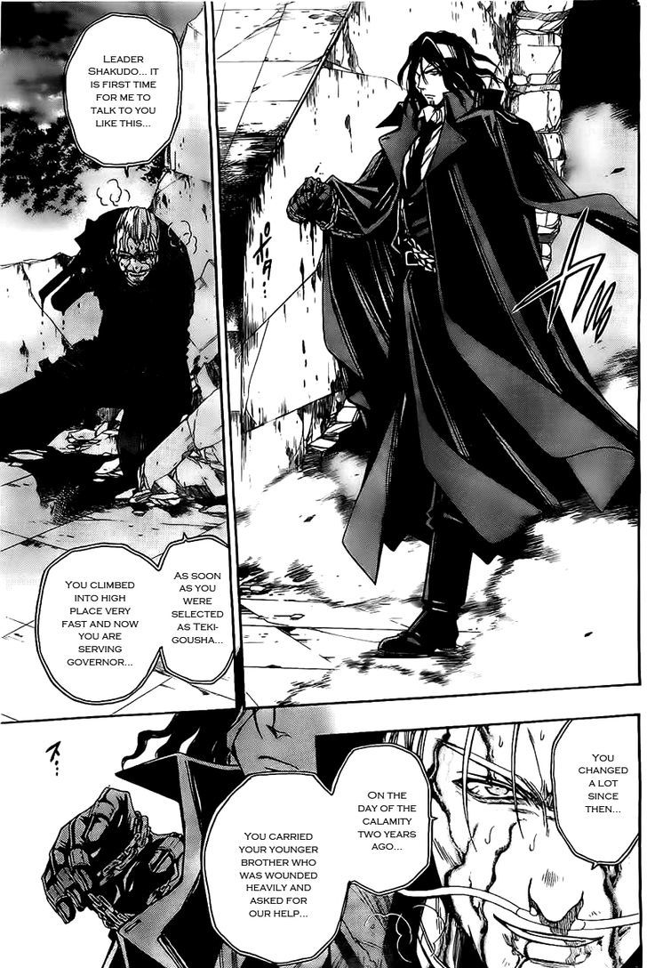 Shirayukihime To 7 Nin No Shuujin 17 10
