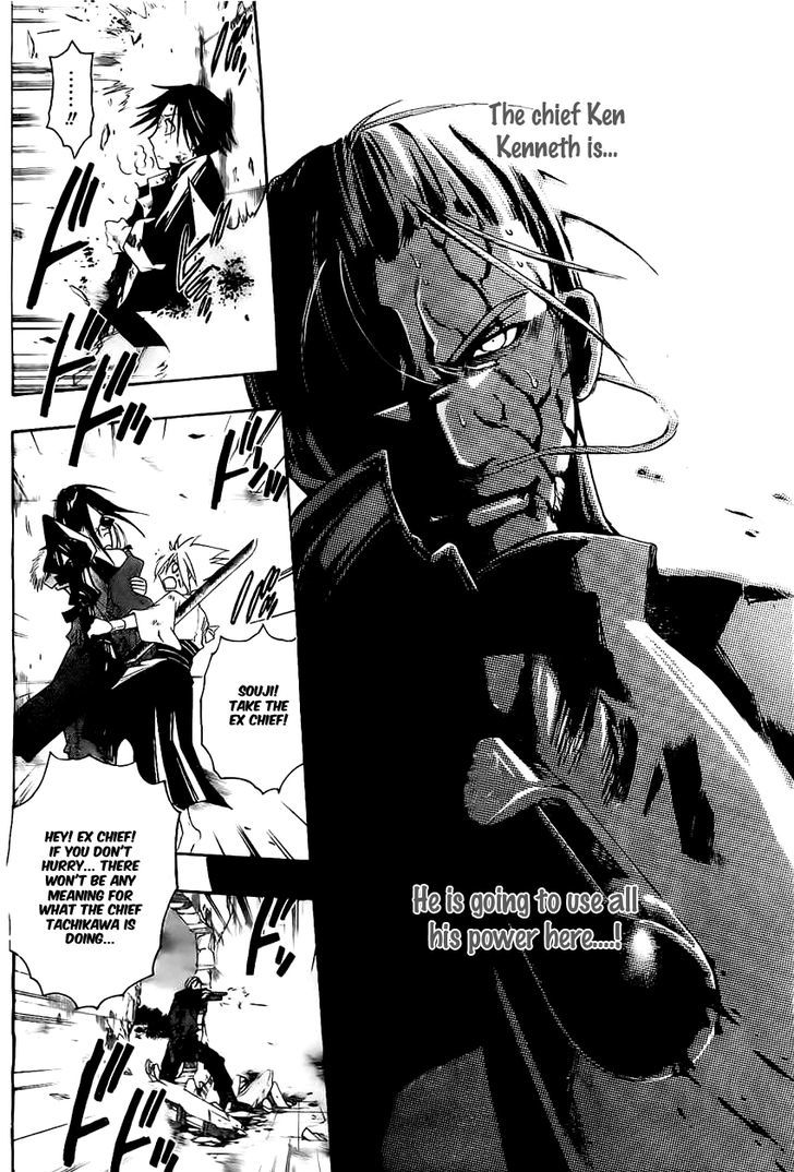 Shirayukihime To 7 Nin No Shuujin 17 7