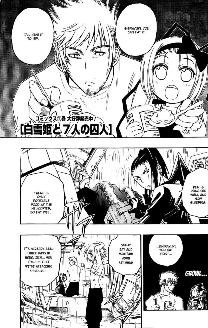 Shirayukihime To 7 Nin No Shuujin 18 2