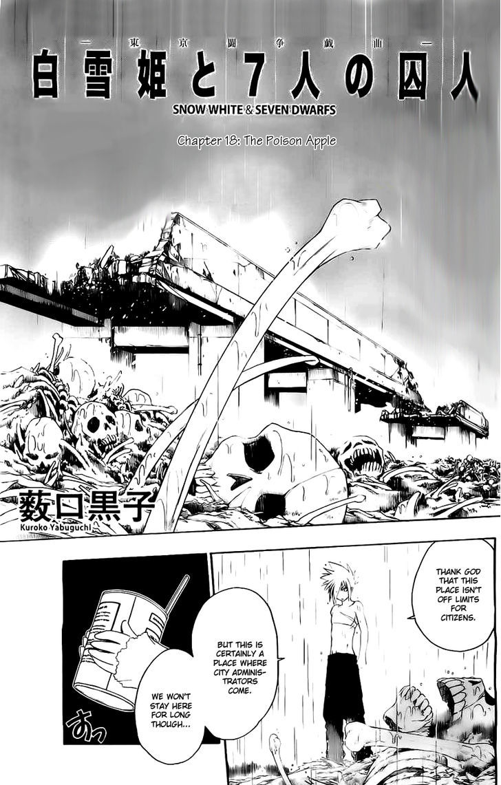 Shirayukihime To 7 Nin No Shuujin 18 4