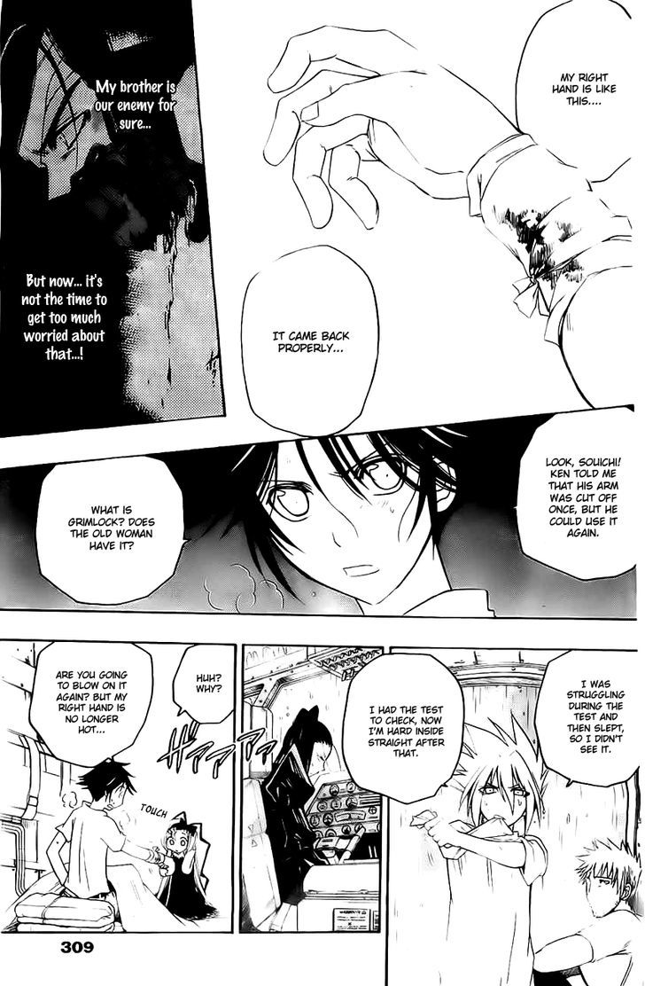 Shirayukihime To 7 Nin No Shuujin 18 6
