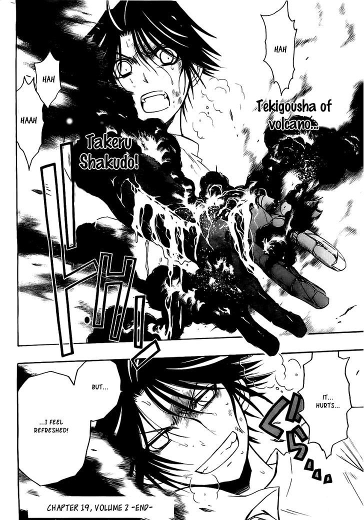 Shirayukihime To 7 Nin No Shuujin 19 18
