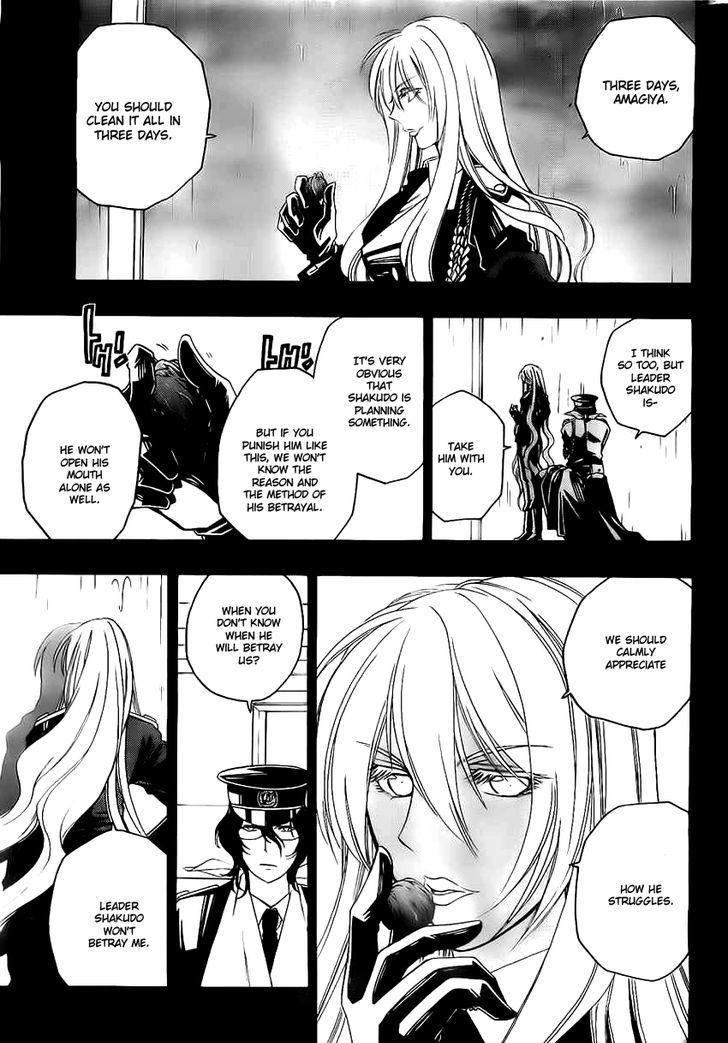 Shirayukihime To 7 Nin No Shuujin 19 4