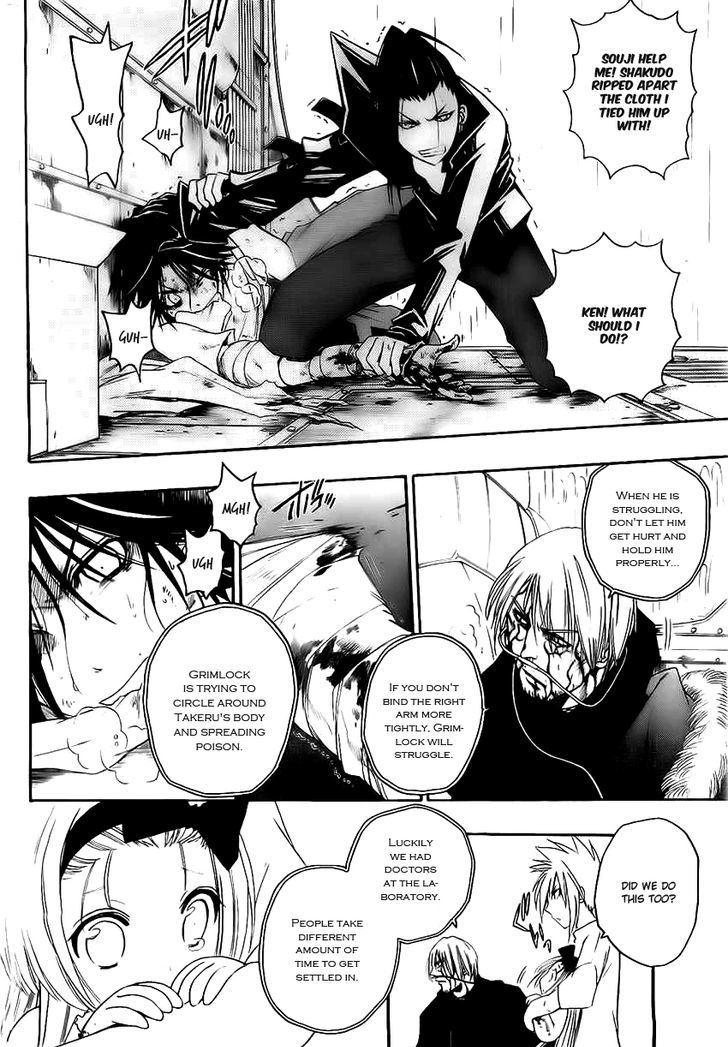 Shirayukihime To 7 Nin No Shuujin 19 7