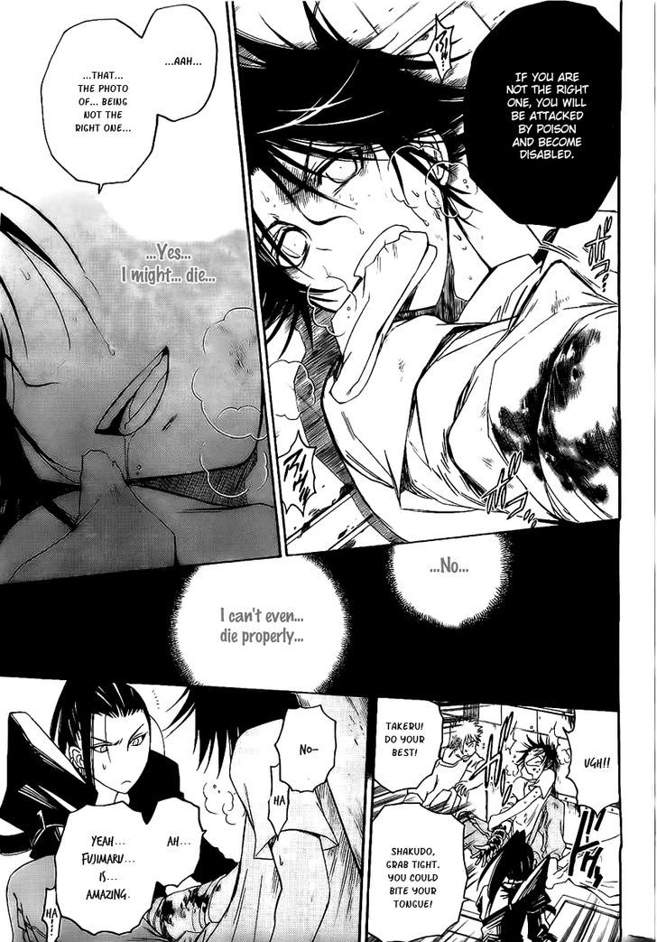 Shirayukihime To 7 Nin No Shuujin 19 8