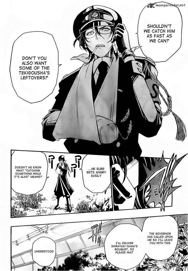 Shirayukihime To 7 Nin No Shuujin 2 16