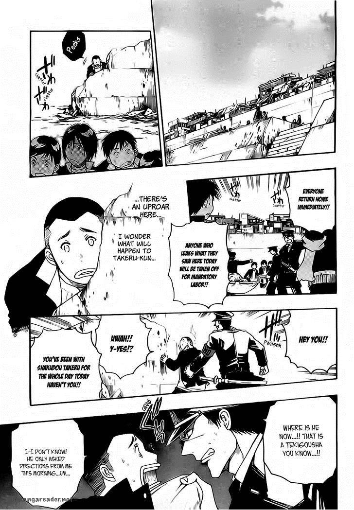 Shirayukihime To 7 Nin No Shuujin 2 17