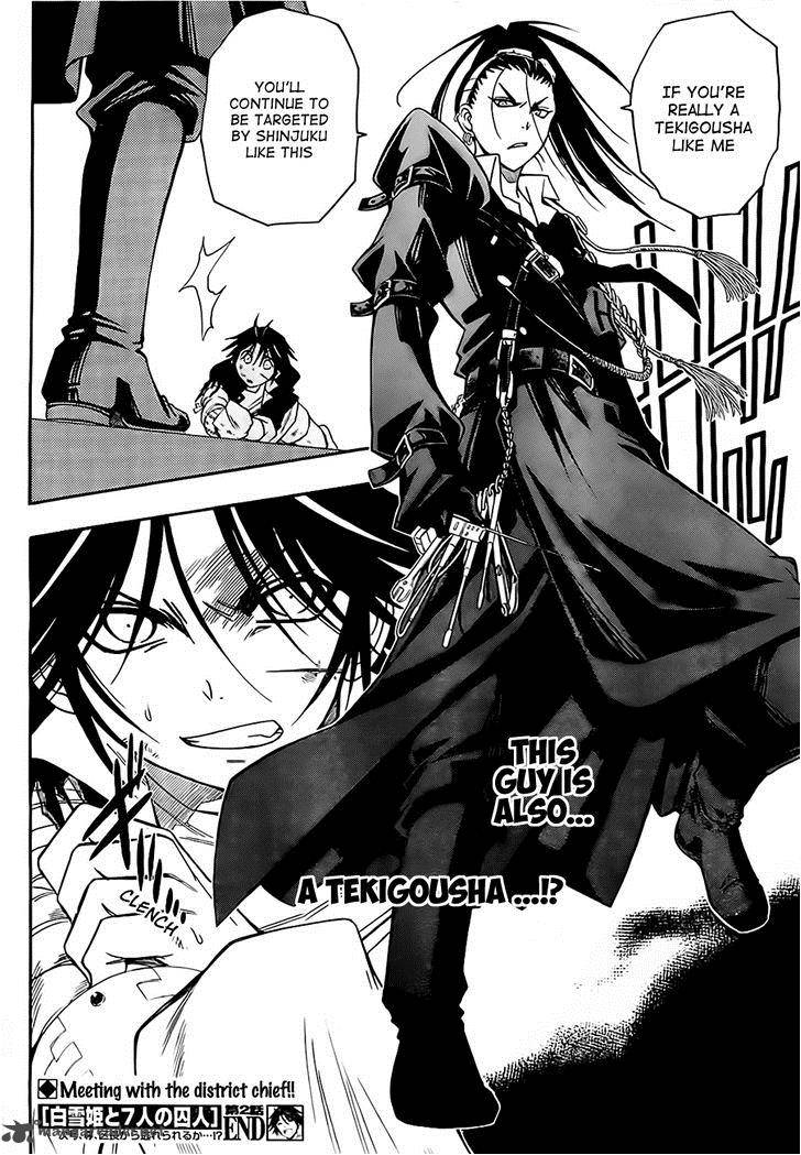 Shirayukihime To 7 Nin No Shuujin 2 34