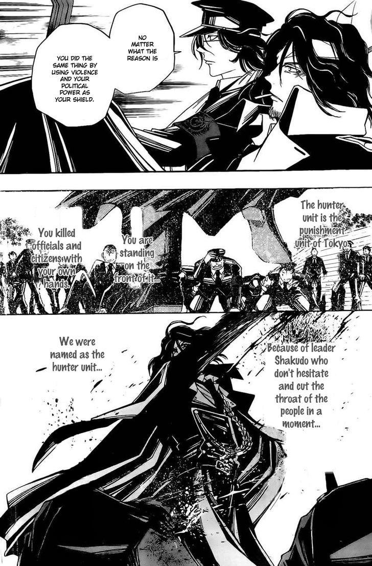 Shirayukihime To 7 Nin No Shuujin 20 18