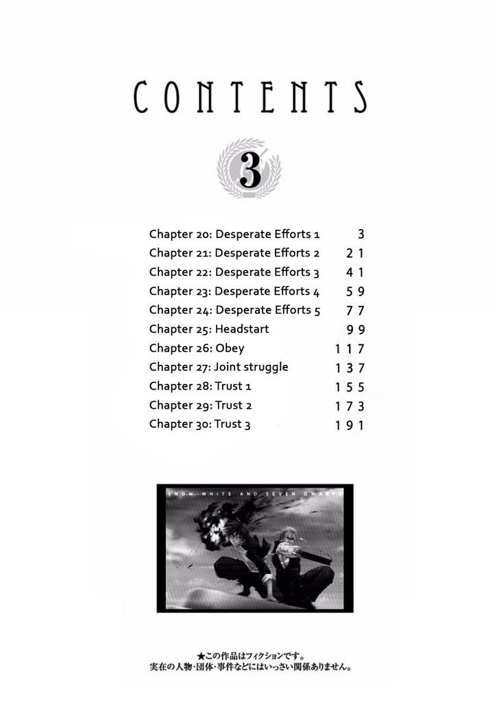 Shirayukihime To 7 Nin No Shuujin 20 4