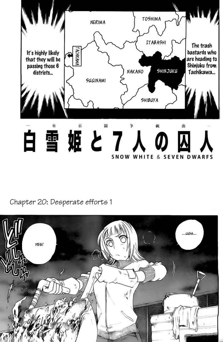 Shirayukihime To 7 Nin No Shuujin 20 7