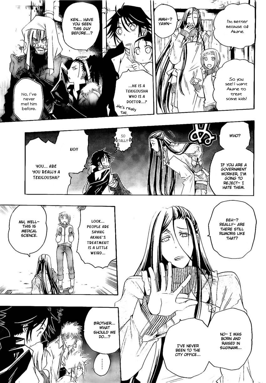 Shirayukihime To 7 Nin No Shuujin 21 12