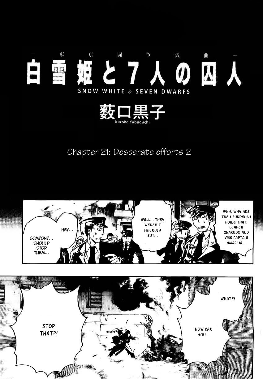 Shirayukihime To 7 Nin No Shuujin 21 2