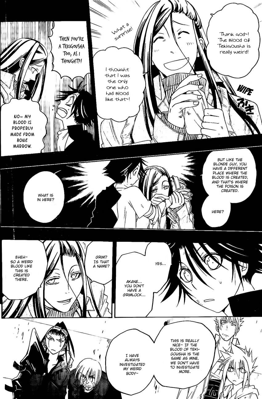 Shirayukihime To 7 Nin No Shuujin 22 11