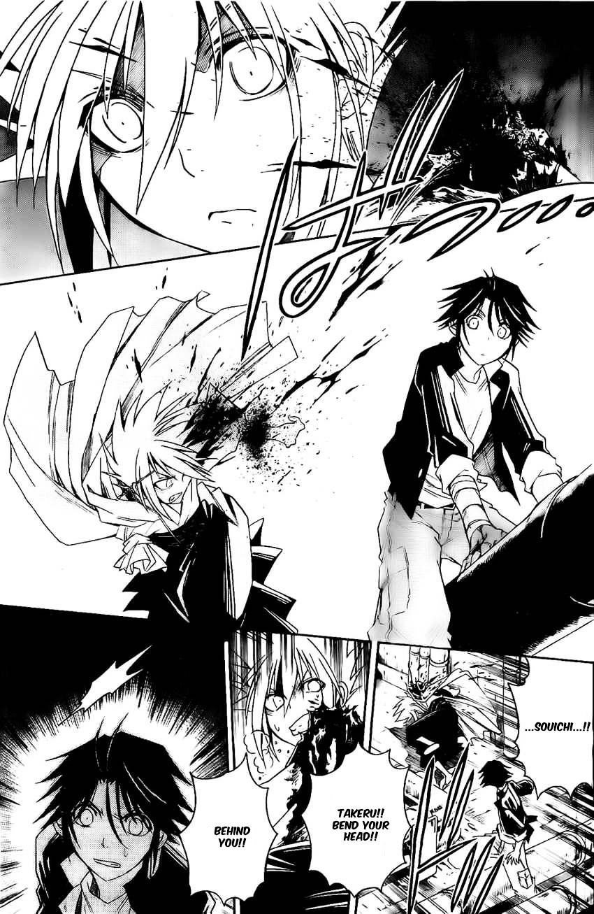 Shirayukihime To 7 Nin No Shuujin 22 16
