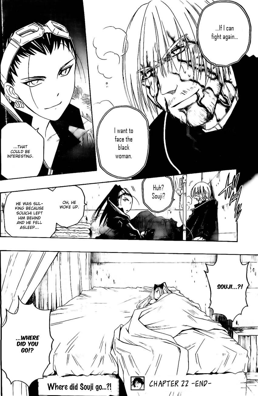 Shirayukihime To 7 Nin No Shuujin 22 19