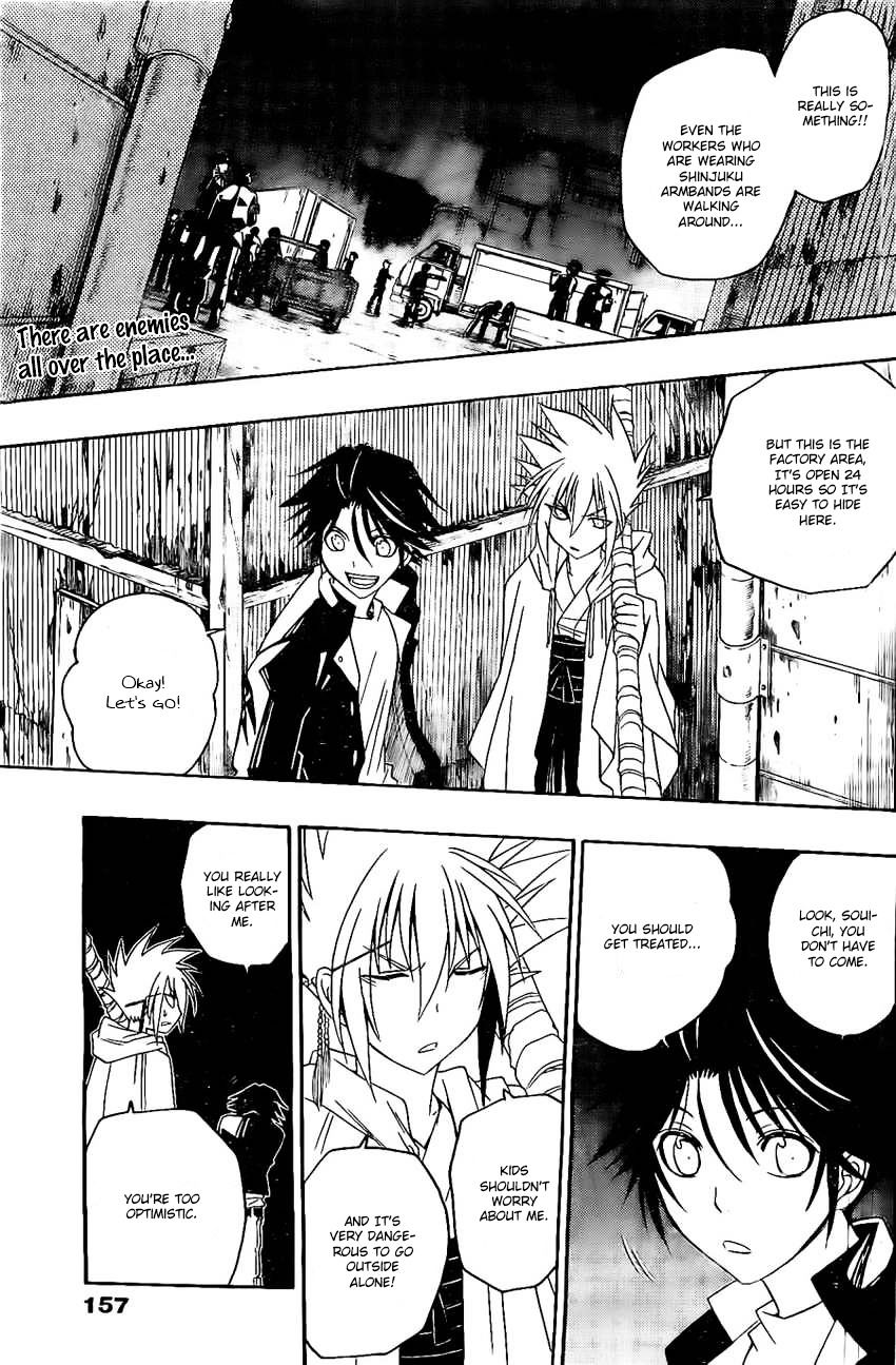 Shirayukihime To 7 Nin No Shuujin 22 2
