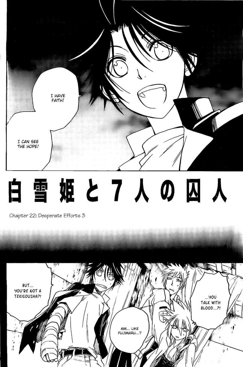 Shirayukihime To 7 Nin No Shuujin 22 3