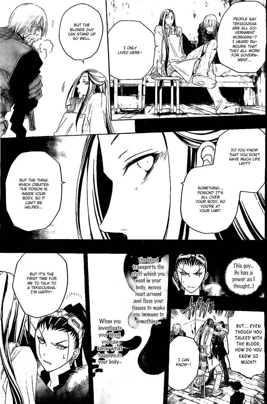 Shirayukihime To 7 Nin No Shuujin 22 4