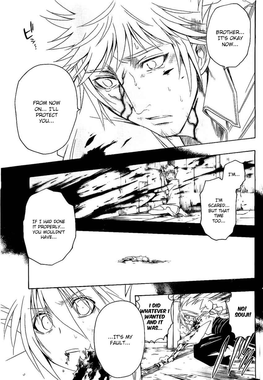 Shirayukihime To 7 Nin No Shuujin 23 17