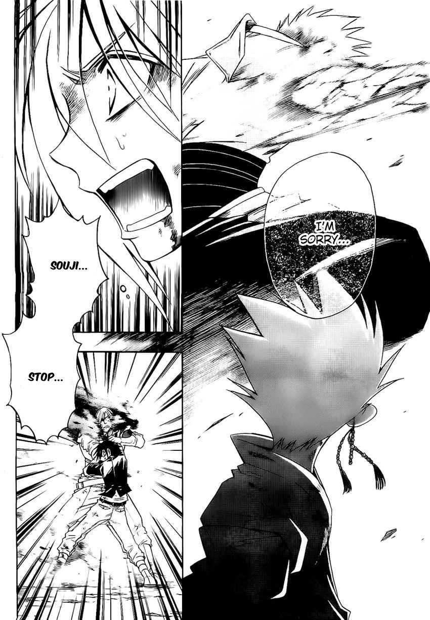 Shirayukihime To 7 Nin No Shuujin 23 18