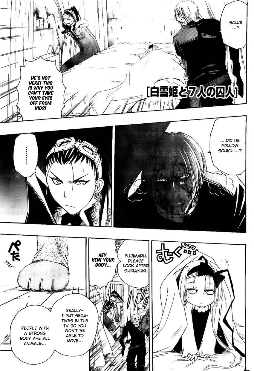 Shirayukihime To 7 Nin No Shuujin 23 3