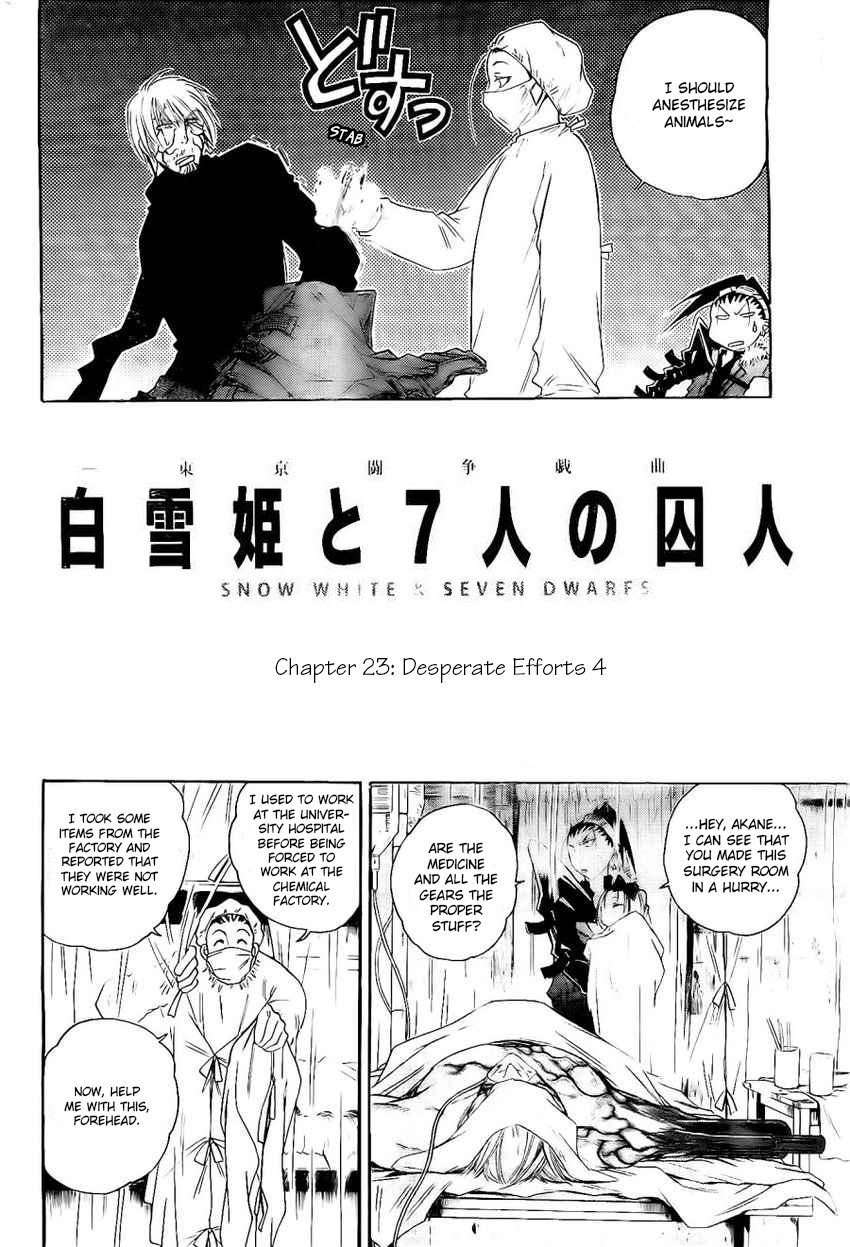 Shirayukihime To 7 Nin No Shuujin 23 4