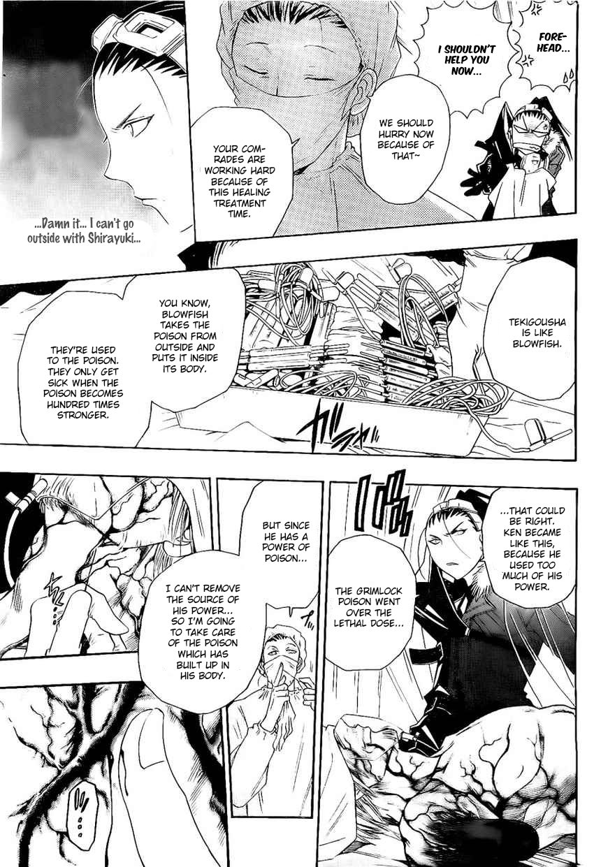 Shirayukihime To 7 Nin No Shuujin 23 5