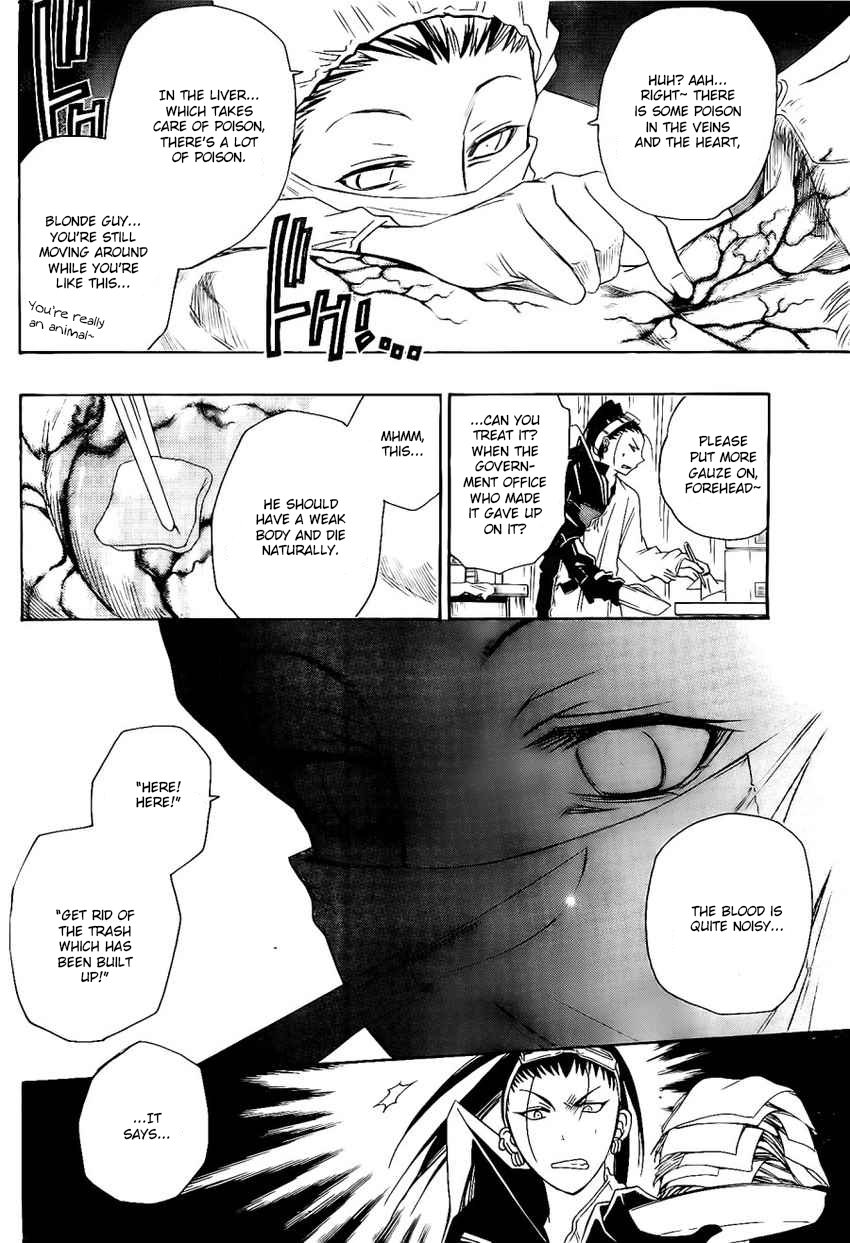 Shirayukihime To 7 Nin No Shuujin 23 6