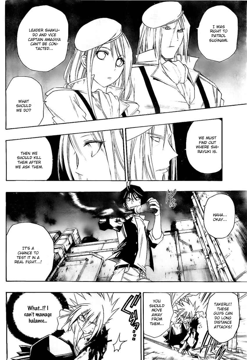 Shirayukihime To 7 Nin No Shuujin 23 8