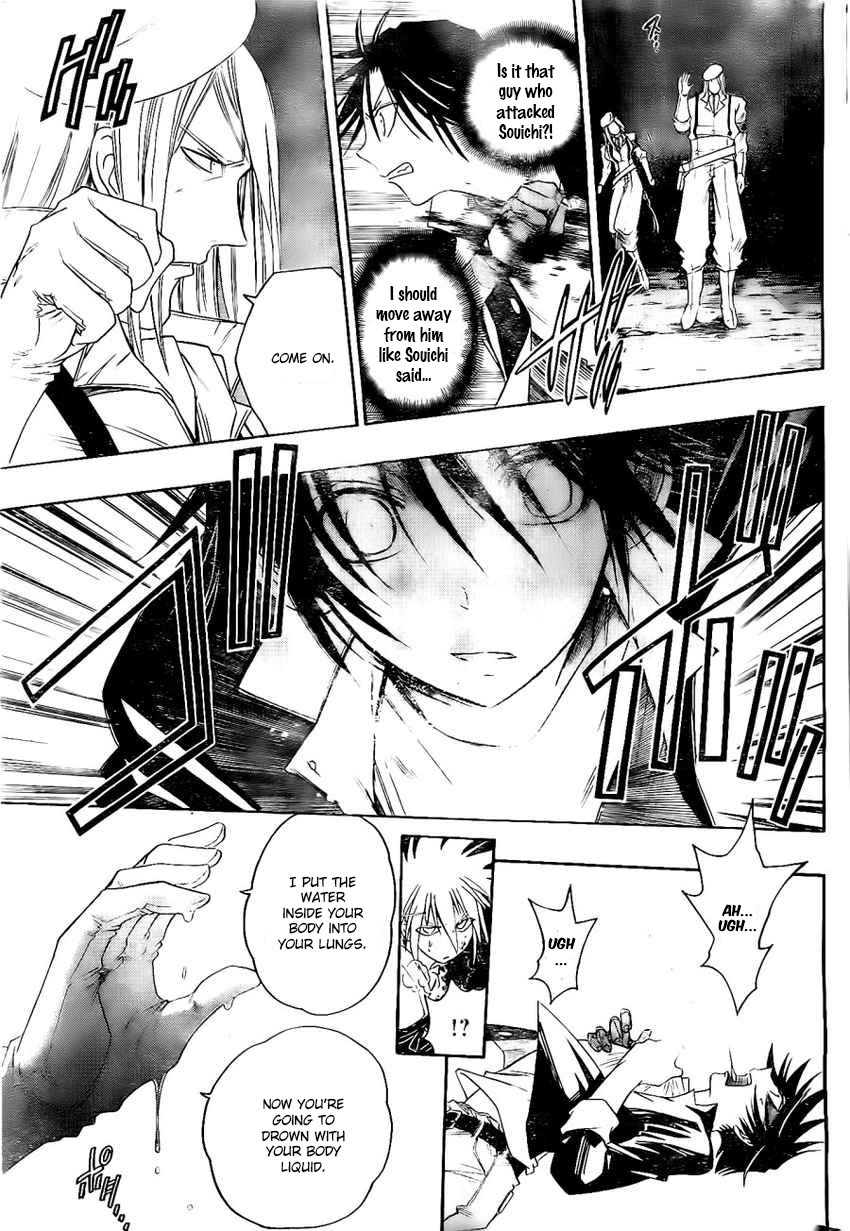 Shirayukihime To 7 Nin No Shuujin 23 9