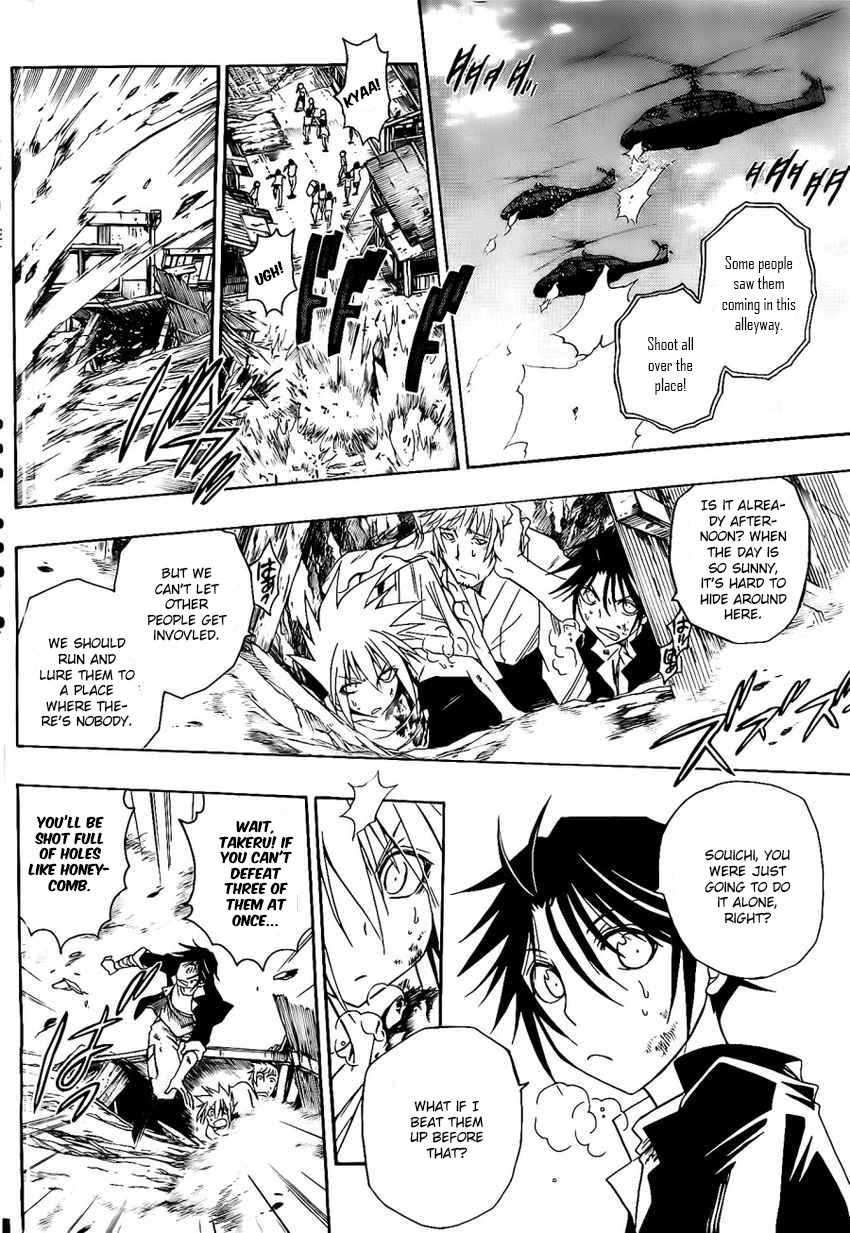 Shirayukihime To 7 Nin No Shuujin 24 17