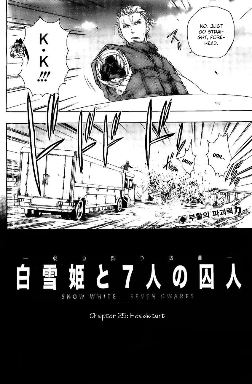 Shirayukihime To 7 Nin No Shuujin 25 4