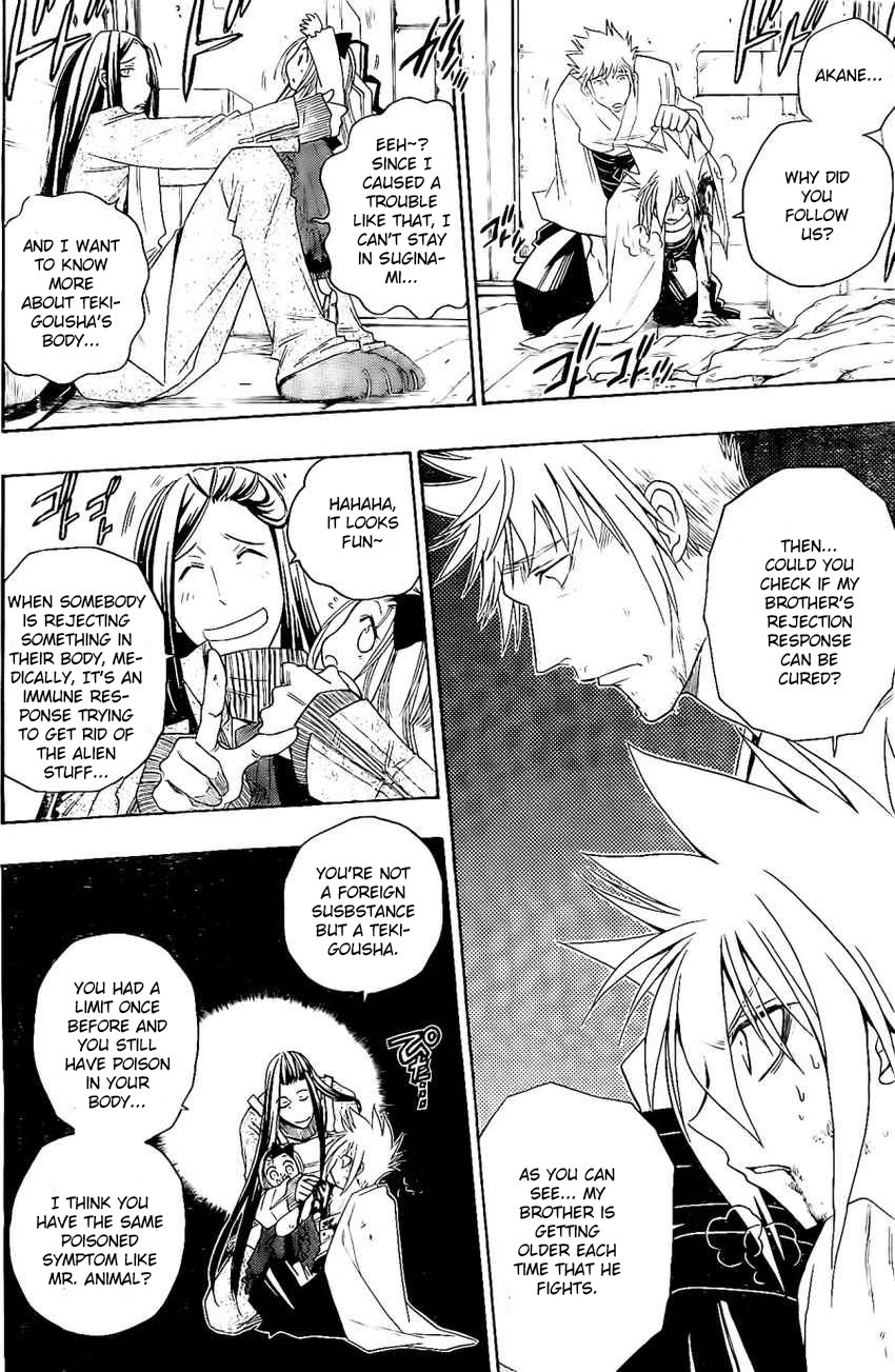 Shirayukihime To 7 Nin No Shuujin 25 8