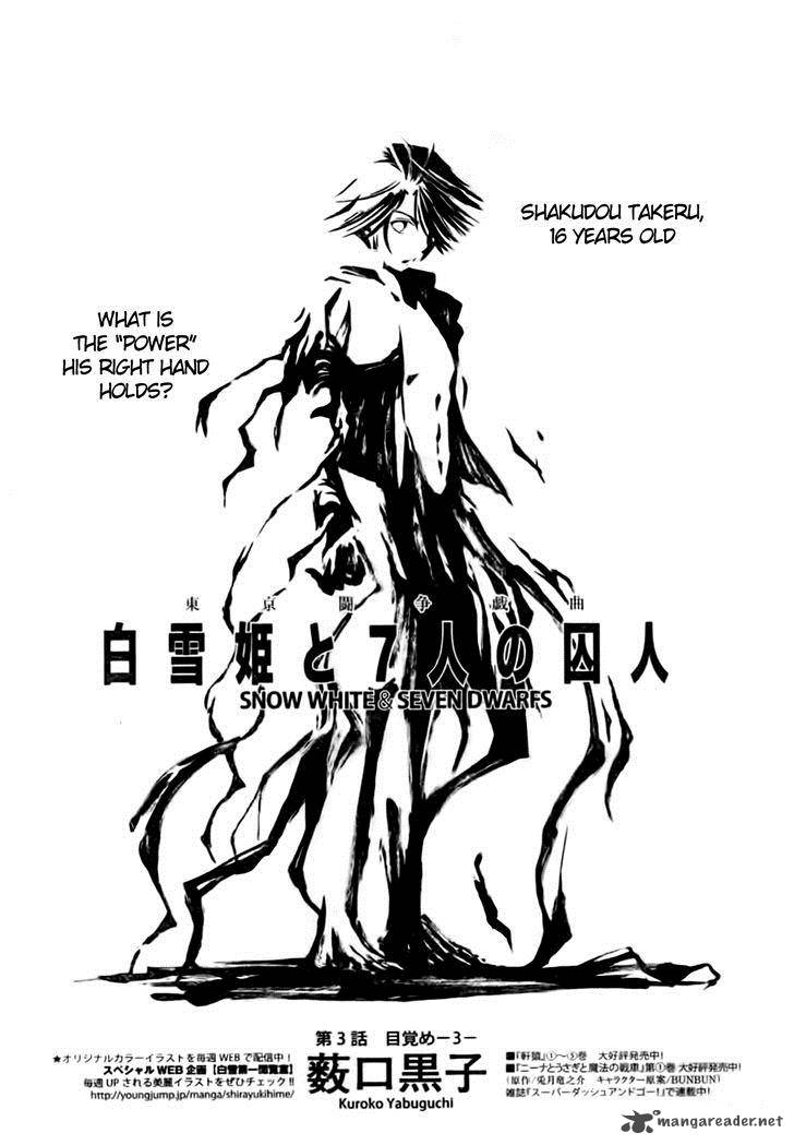 Shirayukihime To 7 Nin No Shuujin 3 1