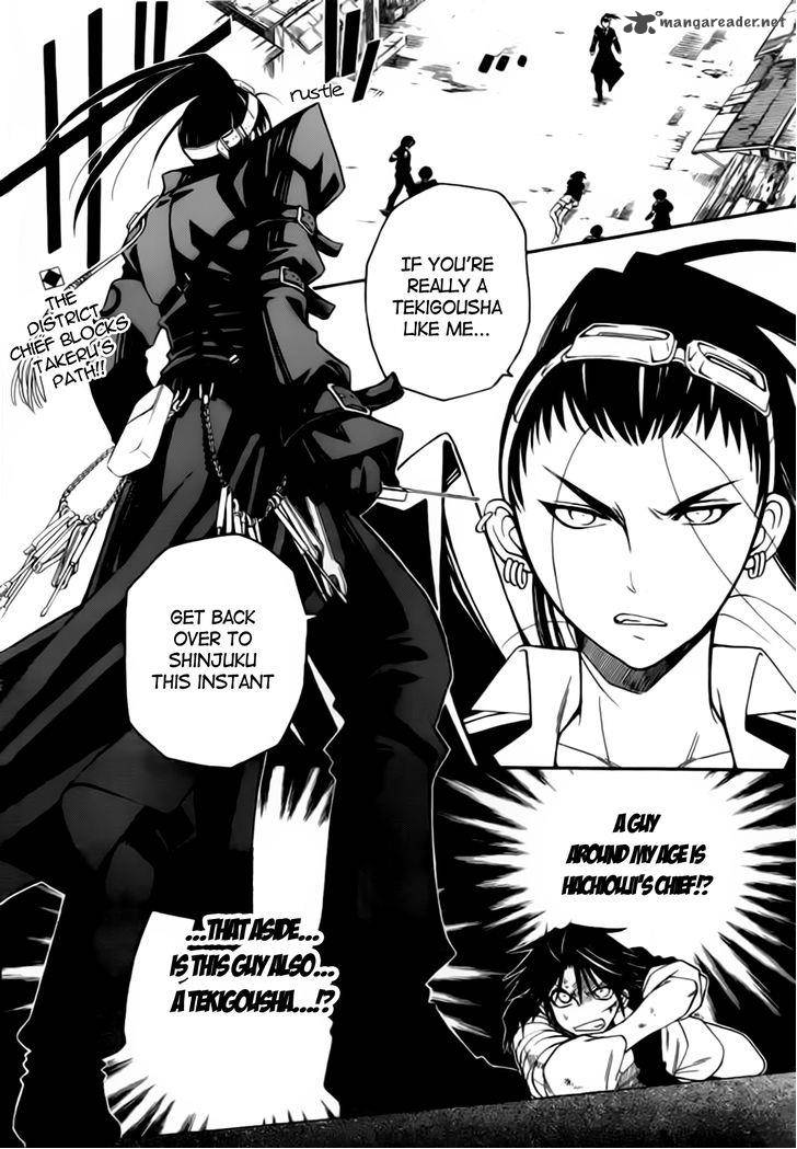 Shirayukihime To 7 Nin No Shuujin 3 2