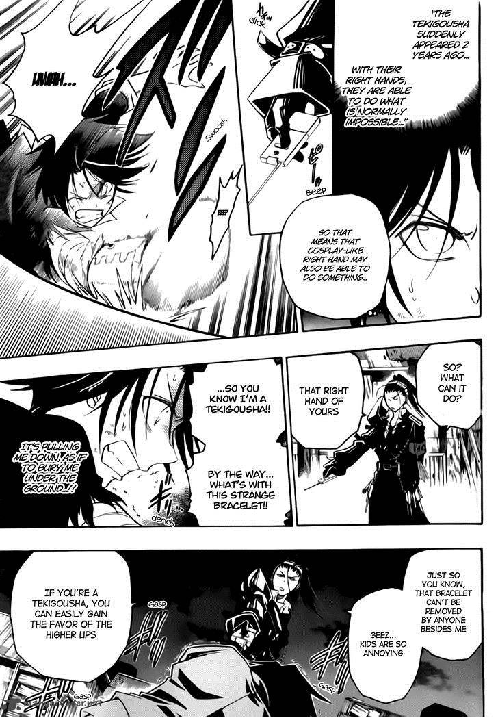 Shirayukihime To 7 Nin No Shuujin 3 3