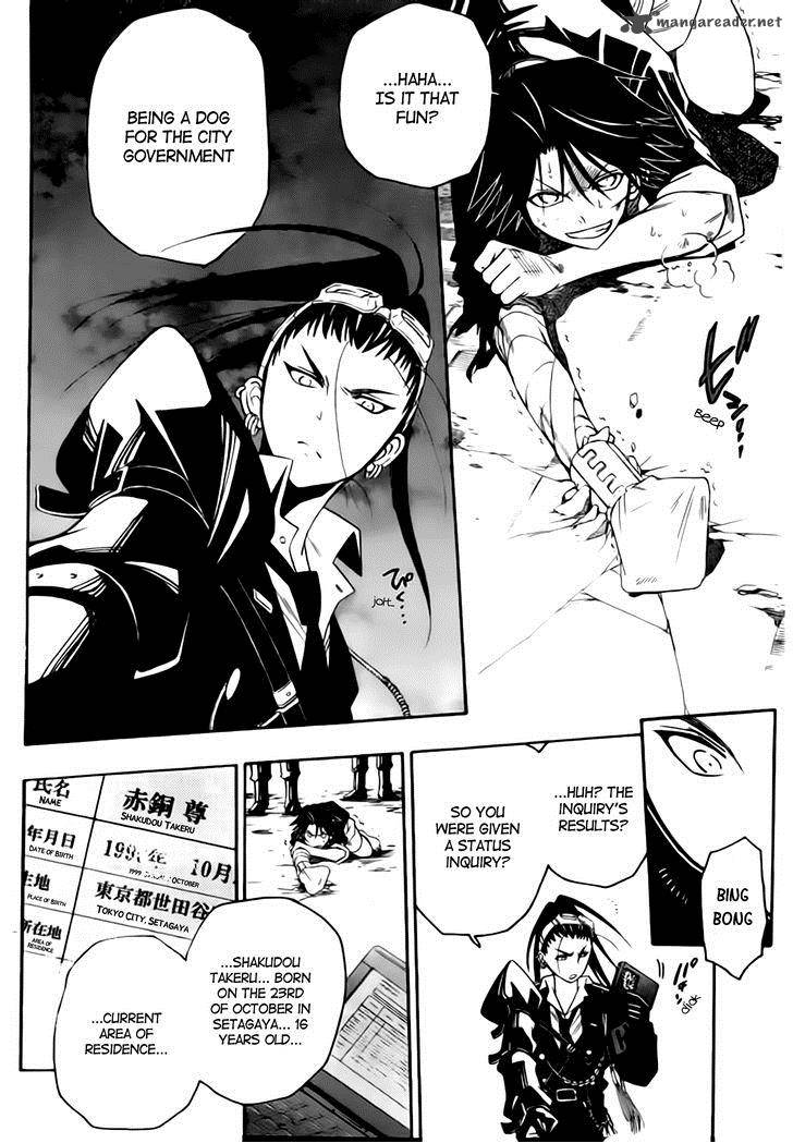 Shirayukihime To 7 Nin No Shuujin 3 4