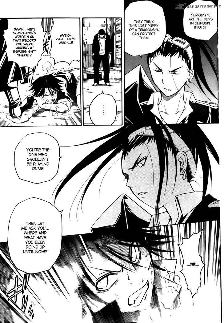 Shirayukihime To 7 Nin No Shuujin 3 7