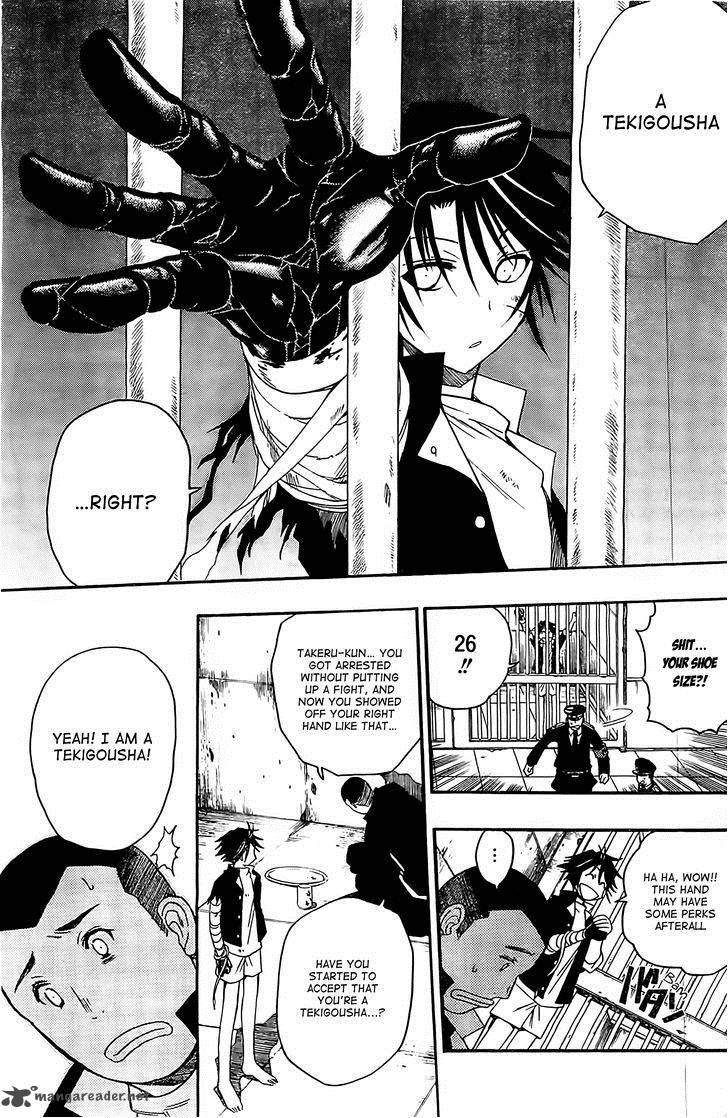 Shirayukihime To 7 Nin No Shuujin 4 5