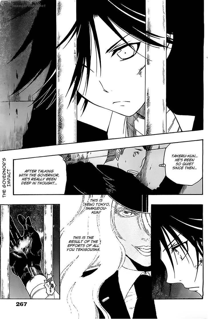 Shirayukihime To 7 Nin No Shuujin 6 1