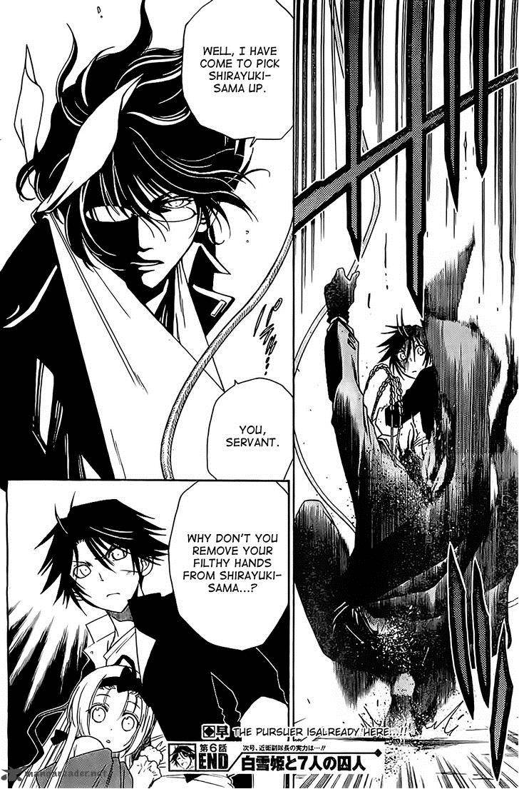 Shirayukihime To 7 Nin No Shuujin 6 18