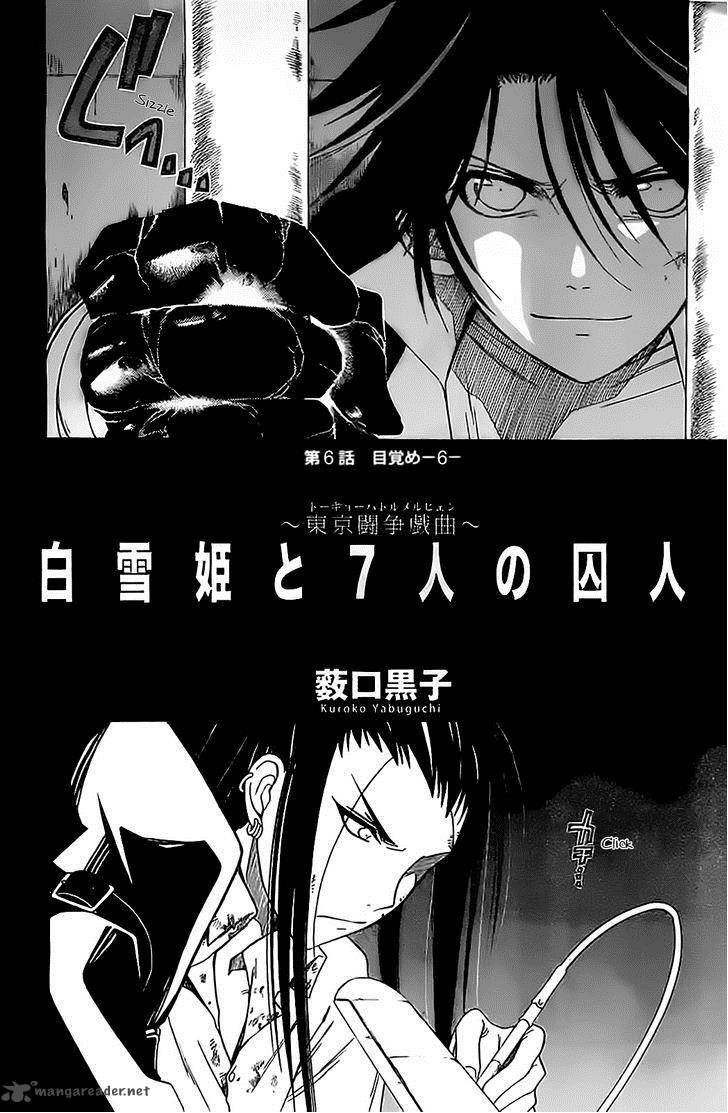 Shirayukihime To 7 Nin No Shuujin 6 2