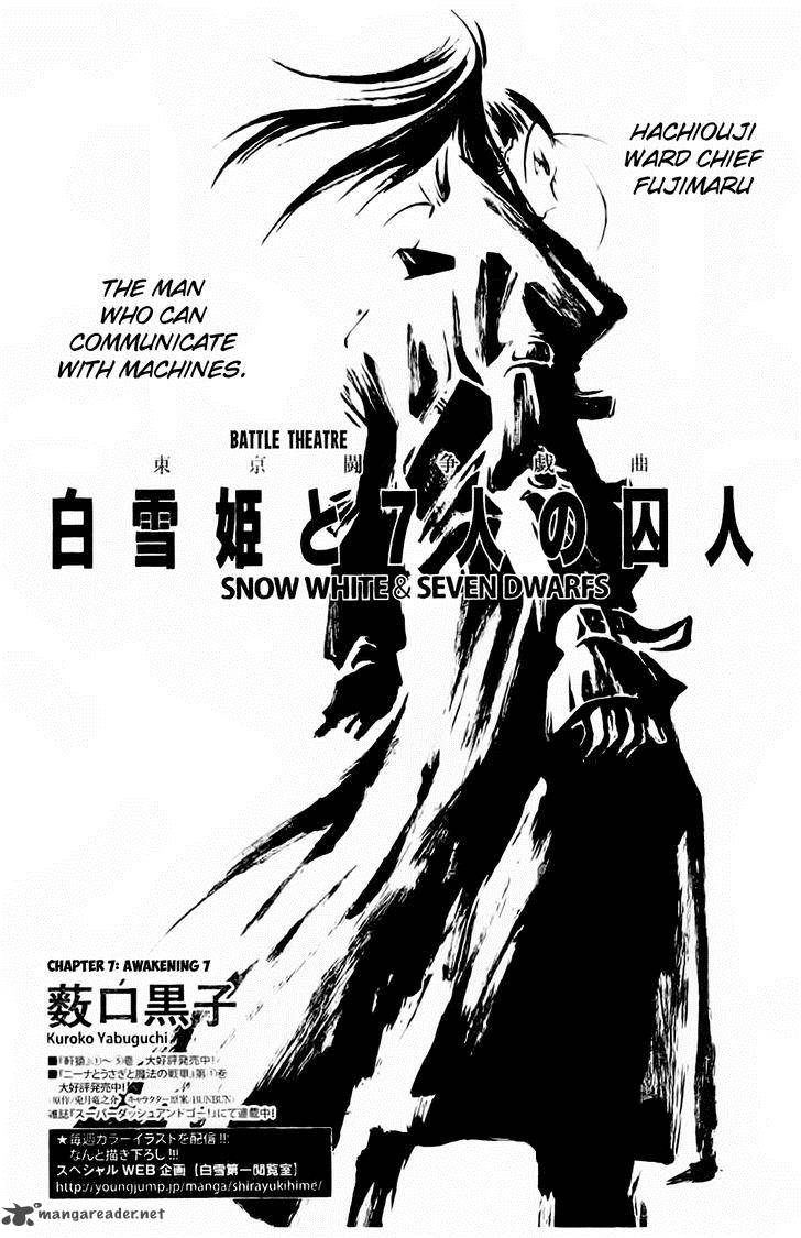 Shirayukihime To 7 Nin No Shuujin 7 1