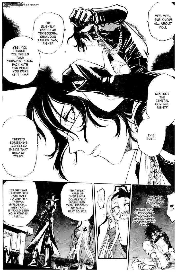 Shirayukihime To 7 Nin No Shuujin 7 8
