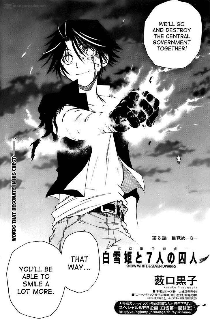 Shirayukihime To 7 Nin No Shuujin 8 2