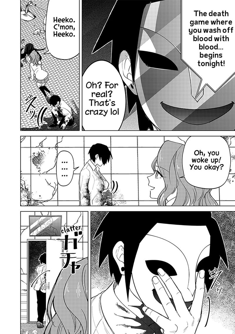 Shiretto Sugee Koto Iteru Gal Shiritsu Para No Marukoukou No Nichijou 13 4